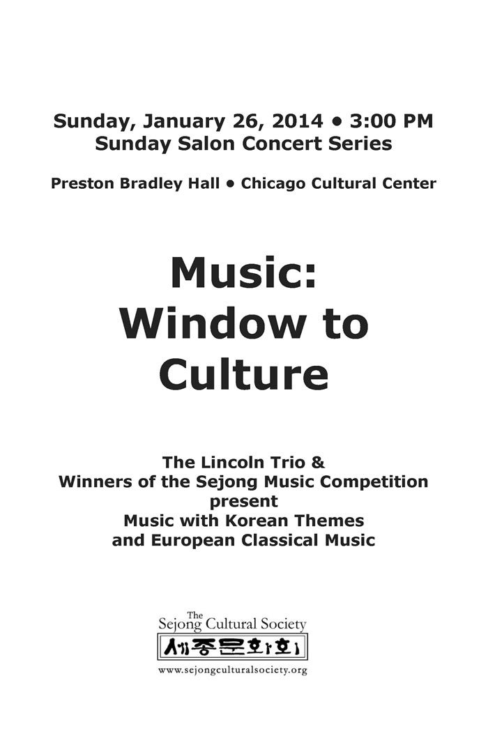 Sunday Salon Concert Program
